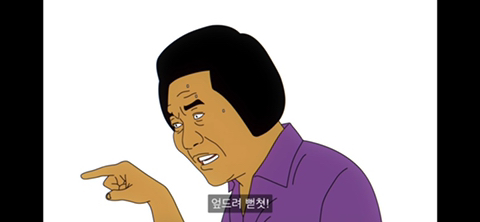 똥 마려운 게 죄인가요? (컬투쇼 레전드 사연 영상툰) | 인스티즈