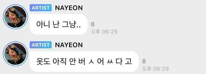 야이 버블 히들아 니네때문에 도현이가 자지라는 단어를 알게됐잖아.jpg | 인스티즈