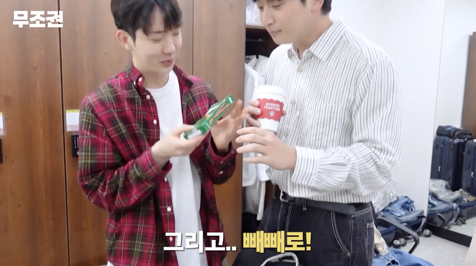 보부상들은 모두 이해할거라는 연예인 왓츠인마이백 .jpg | 인스티즈