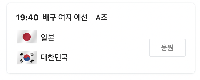 이번주 토요일 저녁 전국민 펄럭 예정인 이유. jpg | 인스티즈