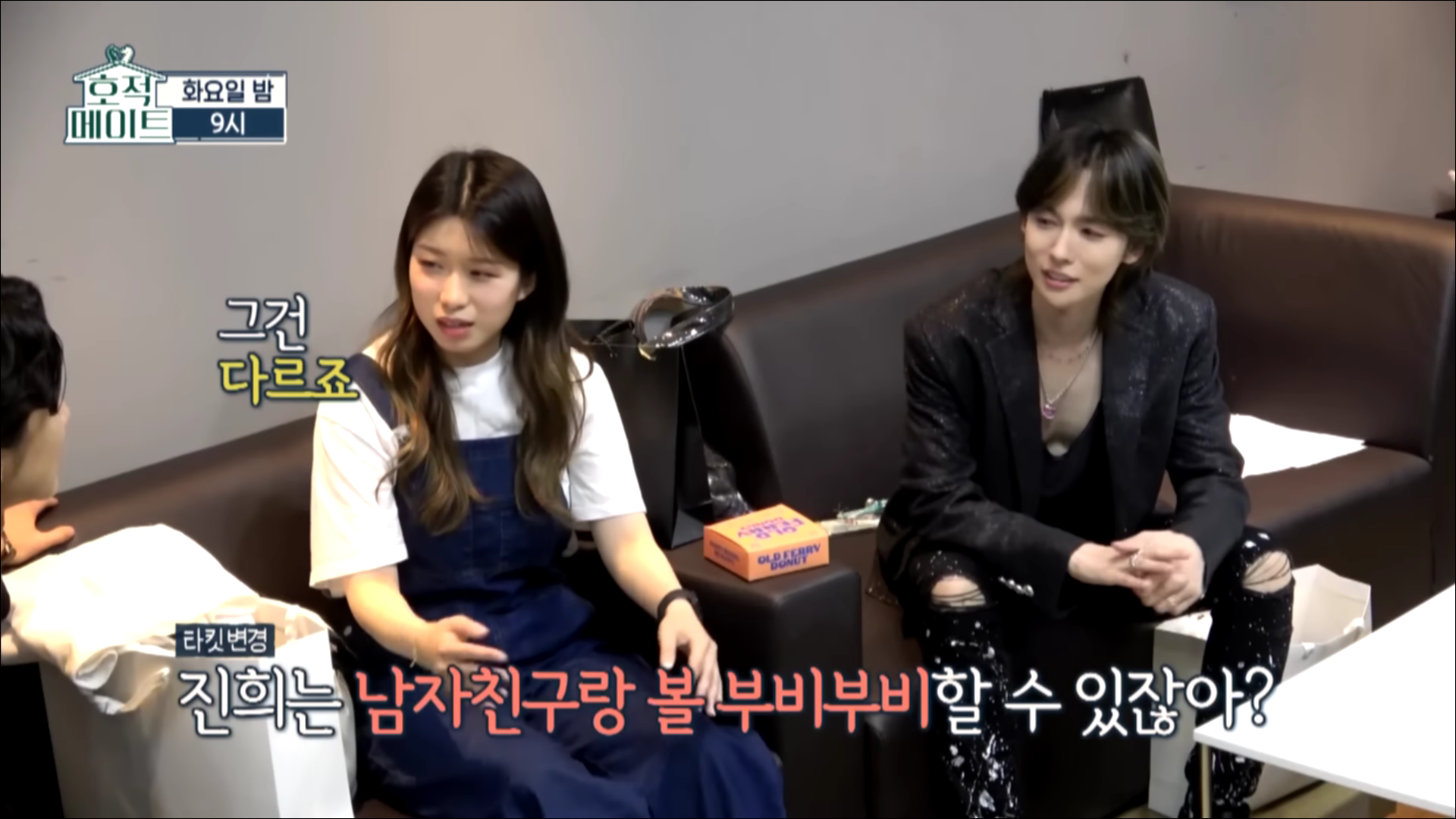 오늘 처음 봤는데 인사 안하는 남매가 이해가 되지 않는 외동 강승윤.cap | 인스티즈