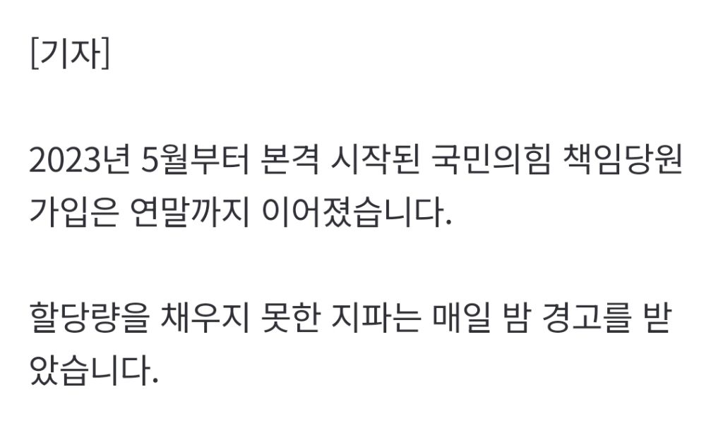 국힘이 통일교 특검에 신천지 넣는걸 격렬하게 저항하는 이유 | 인스티즈