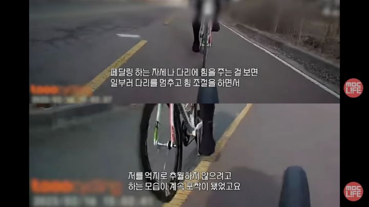 자전거길에서 혼자 타는 여성 라이더를 뒤쫓는 수상한 남성 | 인스티즈
