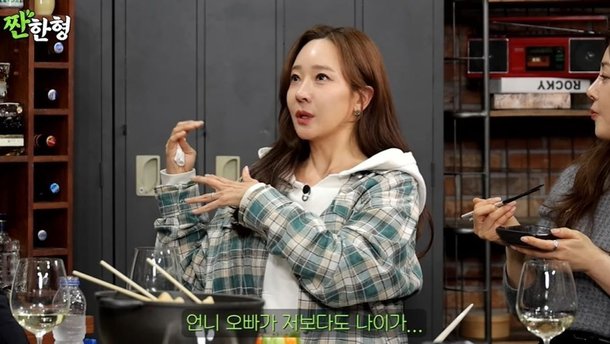 소유진 "부모님 30살 차이, 父 재혼이라 이복형제 나이 母뻘" ('짠한형') | 인스티즈