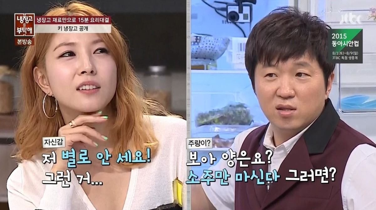 찐 주량이 어느정도인지 궁금해지는 보아 인스스 사진 | 인스티즈