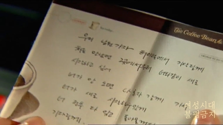 남주랑 안 얽혔으면 세계 서열 0위 했을 듯. jpg | 인스티즈