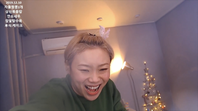 역대급 방송사고 난 입짧은햇님 | 인스티즈