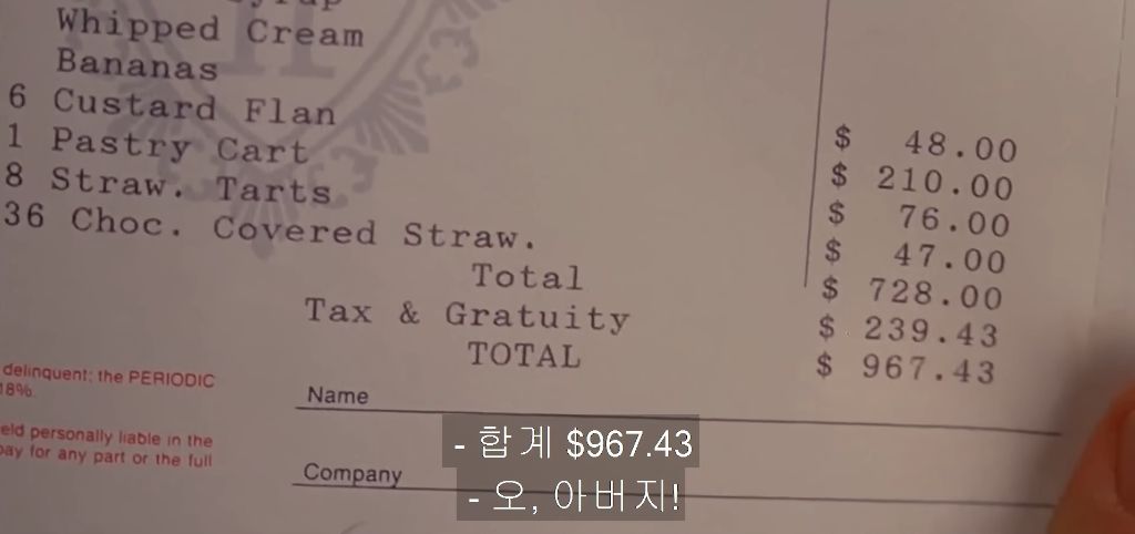 나홀로집에2 케빈이 쓴 룸서비스 비용 ChatGPT 한테 물어보기 | 인스티즈