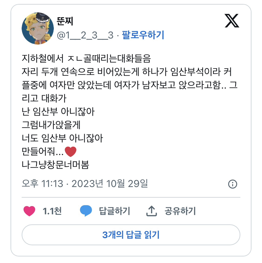 아 이래서 노이즈캔슬링 이어폰 사는거구나... | 인스티즈