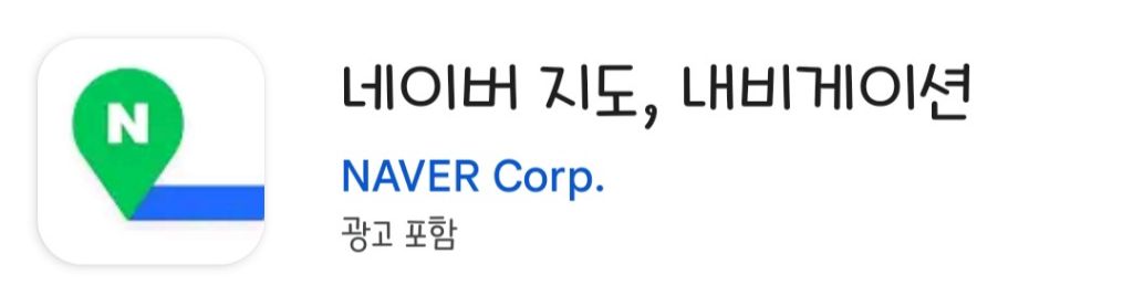 의외로 운전자들이 잘 못 바꾸는 것 | 인스티즈