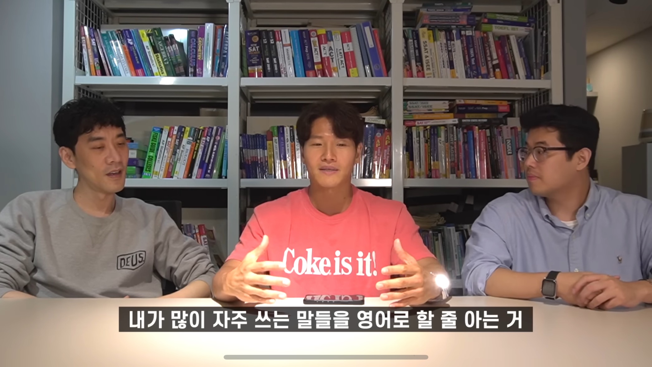 효과 있다고 하는 김종국 영어회화법.jpg | 인스티즈