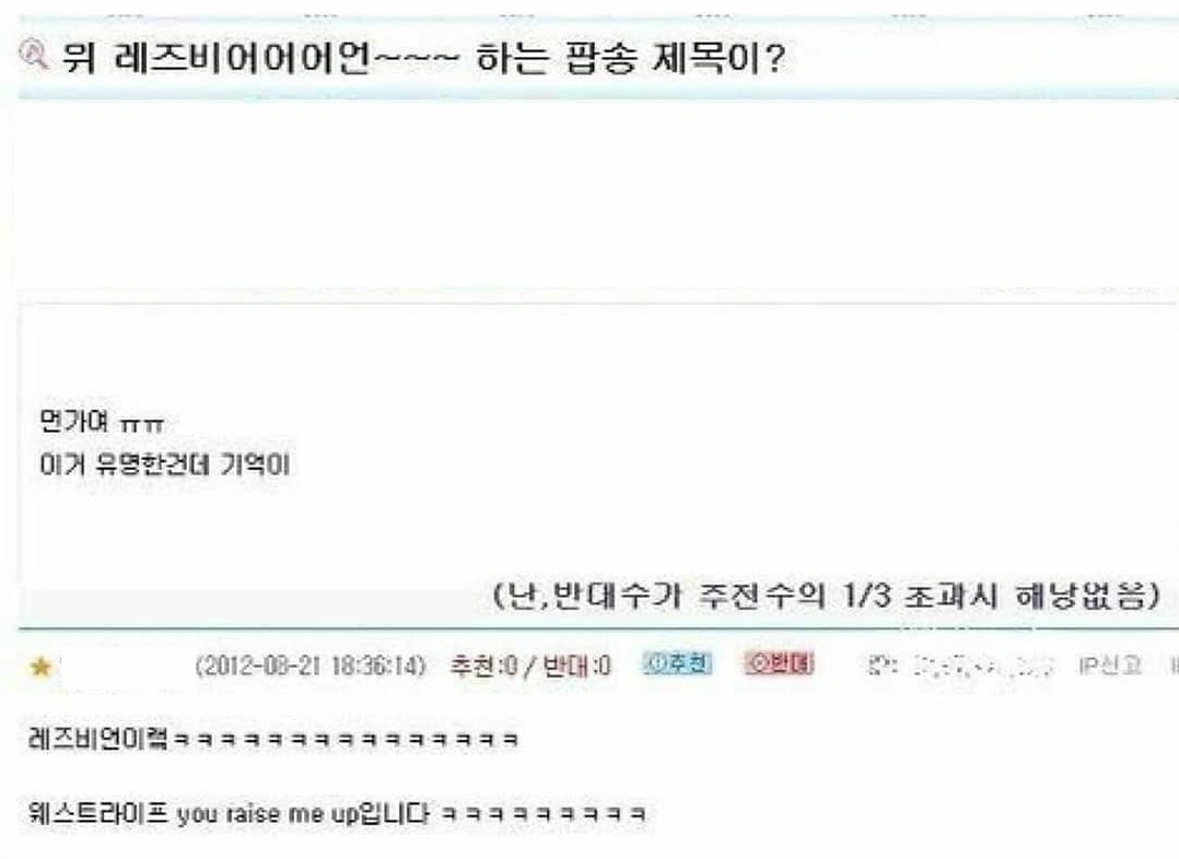 귀가 안좋은 한국인들 | 인스티즈