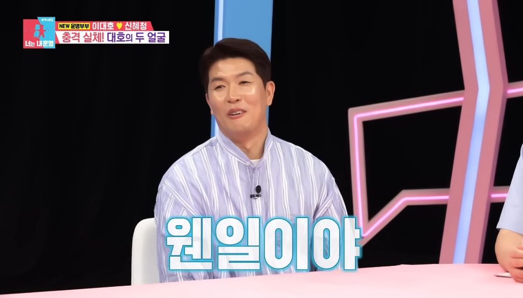 [동상이몽] 공익광고 or 드라마같다는 이대호 가족 상봉장면 | 인스티즈