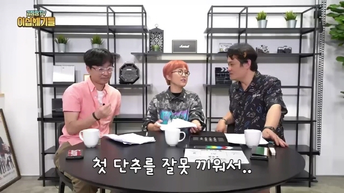 송은이가 시네마운틴에서 장항준에게 잘해주는 이유 | 인스티즈