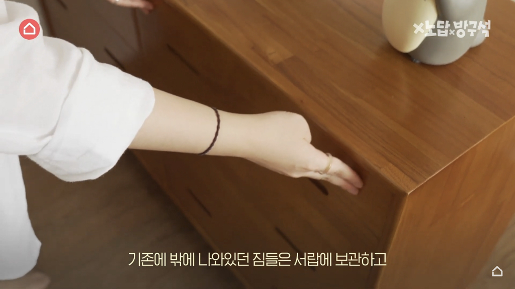 [집꾸미기] 지브리st 4평 여름 방꾸미기 | 인스티즈
