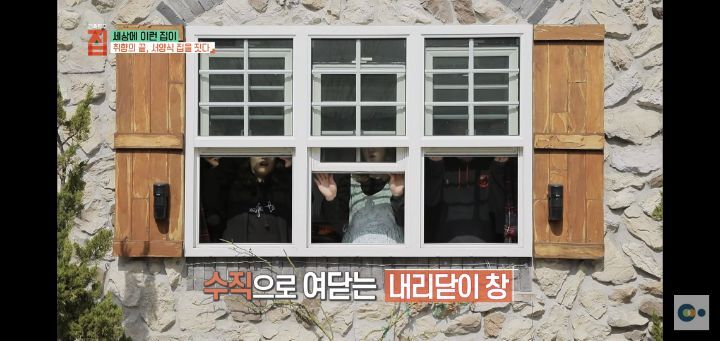 번아웃 후 해리포터 집을 지은 사랑스런 부부(무려 한국!!) | 인스티즈