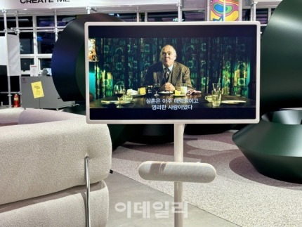 "비싸도 산다" LG 스탠바이미…'삼탠·중소바이미'도 등장[뉴스쏙] | 인스티즈