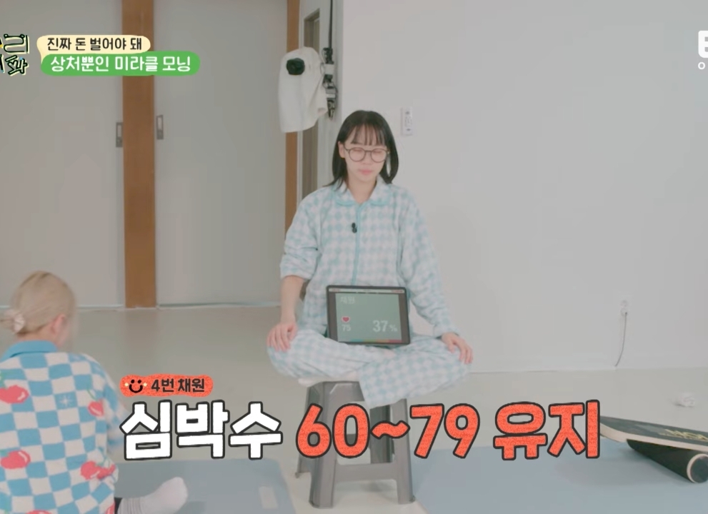 [혜미리예채파] 화난 김채원, 억울한 최예나, 관전하는 혜리.jpg | 인스티즈