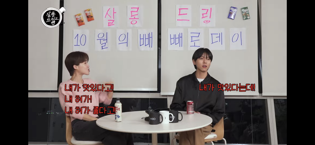 주우재가 말하는 평양냉면, 마라탕 부심 있는 사람들 | 인스티즈