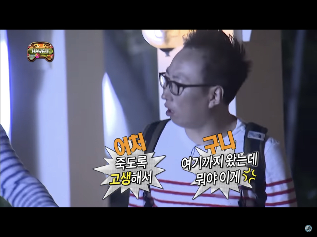 직장생활하다보면 종종 생각나는 박명수짤 | 인스티즈