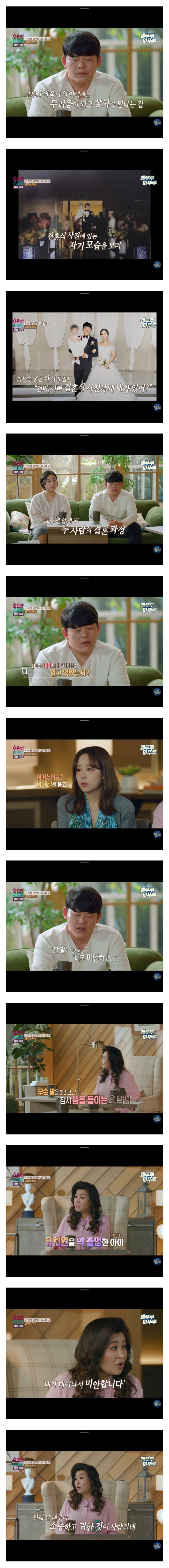 7살 아이의 한마디 "내가 태어나서 이런거구나..." | 인스티즈