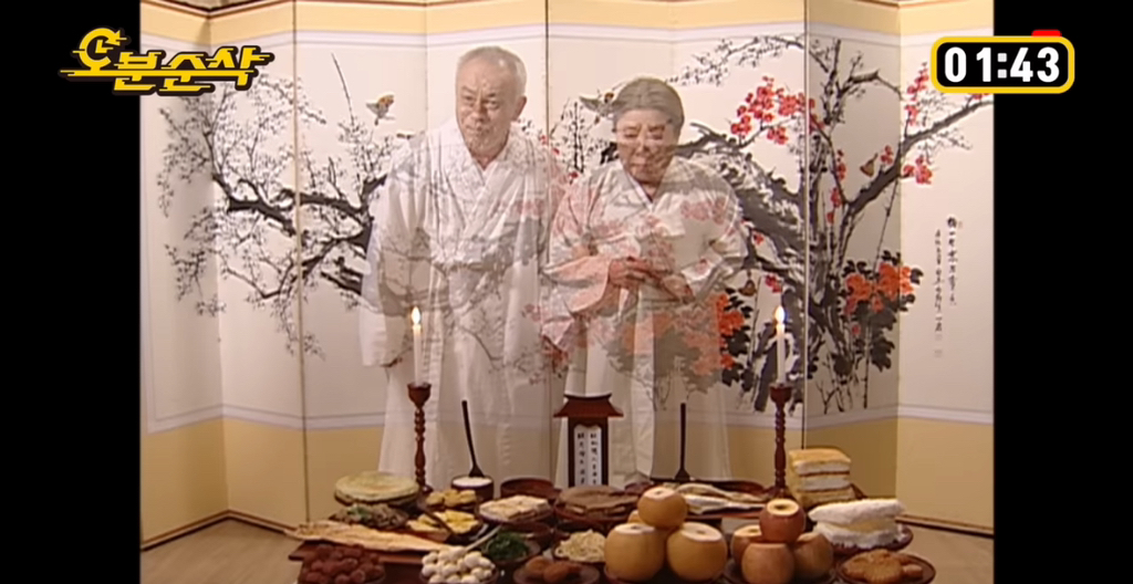 캡쳐 본 보고 거침킥 에피소드 맞히기 | 인스티즈