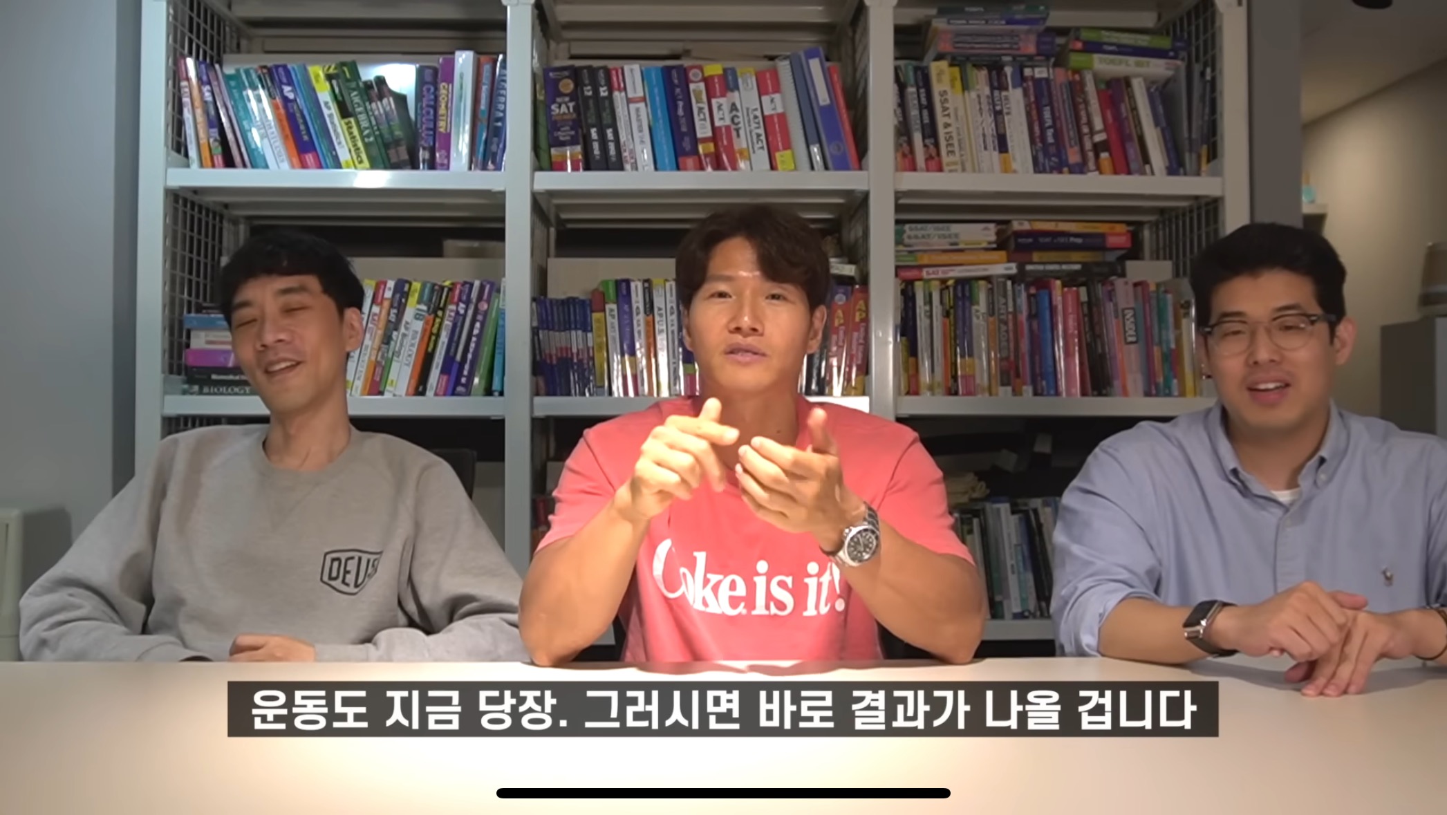 효과 있다고 하는 김종국 영어회화법.jpg | 인스티즈