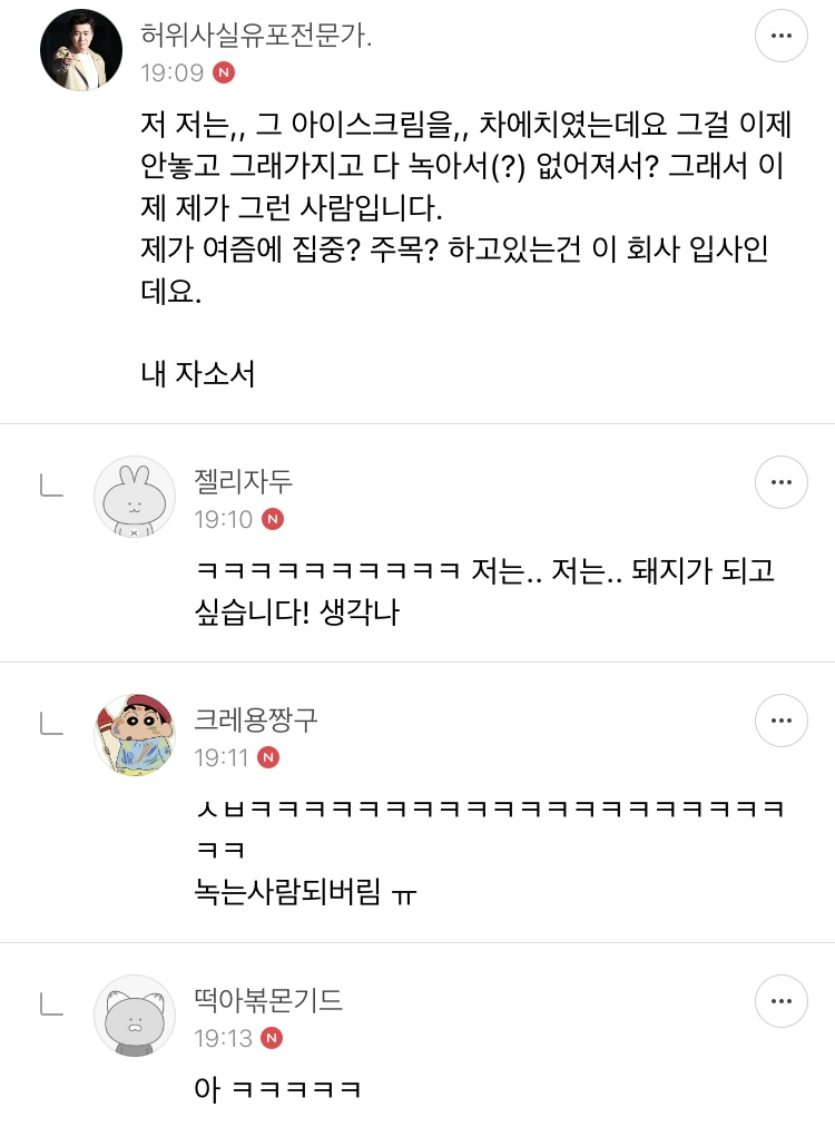쫌쫌따리 모은 여캡 | 인스티즈