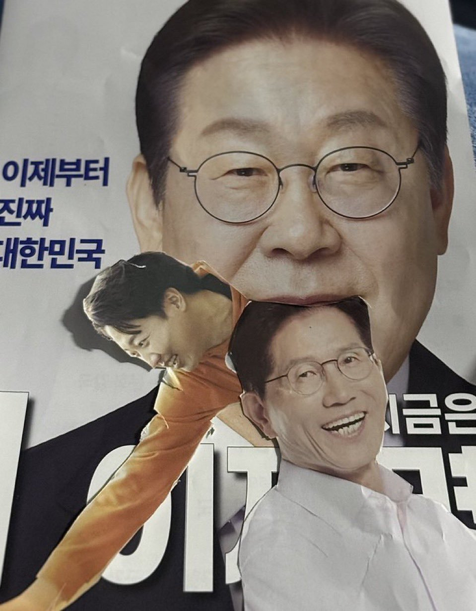 이재명 당선되자마자 카메라 앞에서 "둠스데이 가동”이라 하고 국민의힘 폭발했으면 좋겠음 | 인스티즈