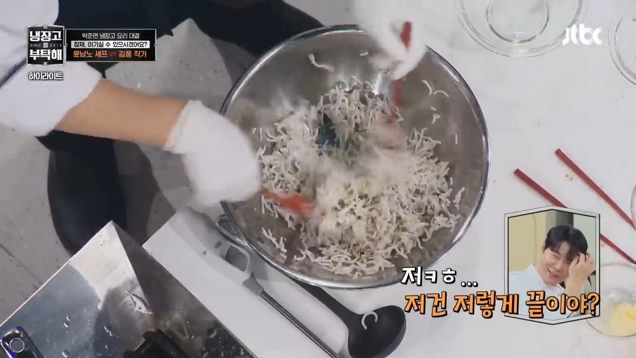 [냉부해] 또 한번 셰프들 벽을 느끼게 하는 김풍요리 | 인스티즈