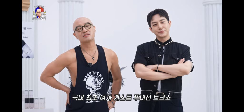 국내최초 여자게스트 푸대접 토크쇼 홍석천의 자석함 | 인스티즈