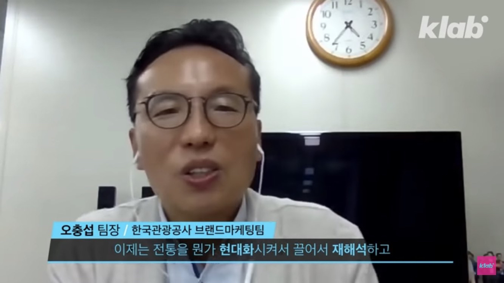 전통복장이나 전통소재는 걍 쩐다 싶으면 막 써야된다고.twt | 인스티즈