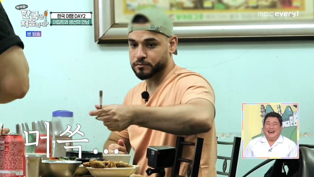 생선구이 처음 먹어보는 이집트 사람...jpg | 인스티즈