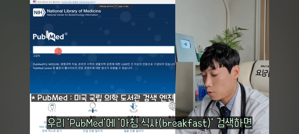 실시간 충격 정보인 의사피셜 아침에 먹으면 좋은 음식...jpg | 인스티즈