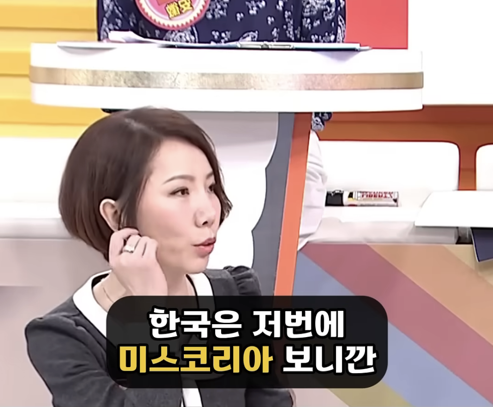 중국 : 한국인들 성형 많이 해서 얼굴 다 똑같아 (한국 :?) | 인스티즈