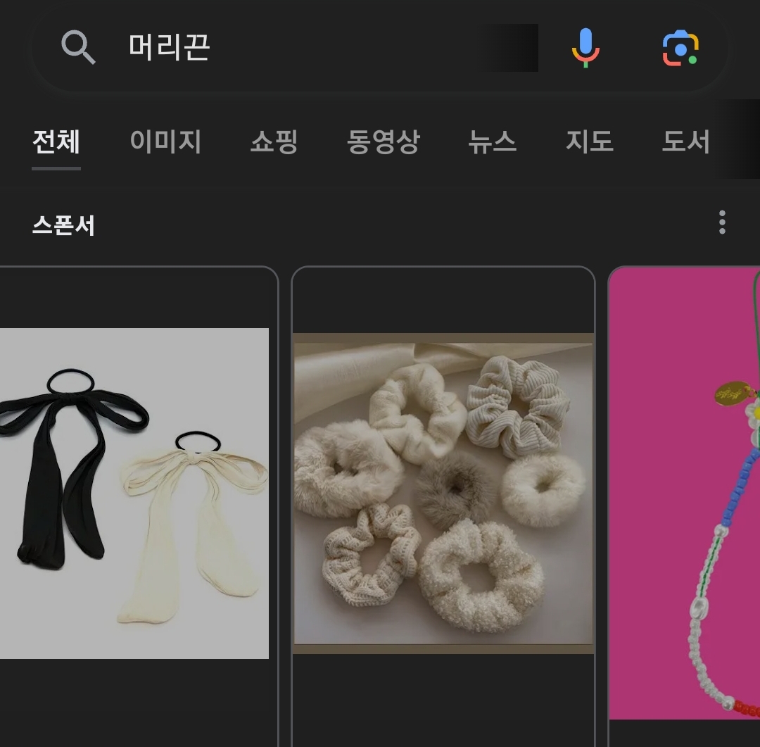 친구랑 여행 갔는데, 내가 준비해간 사소한 템들을 친구가 빌려달라고 한다면? | 인스티즈