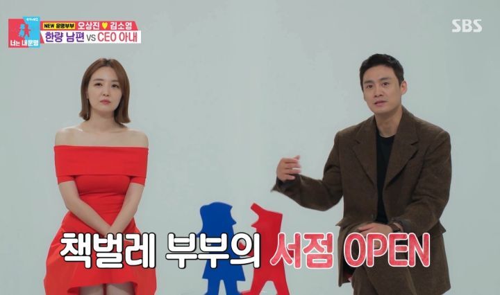 [동상이몽2] 직원 44명인 회사를 운영하고 있는 김소영(+서점) | 인스티즈