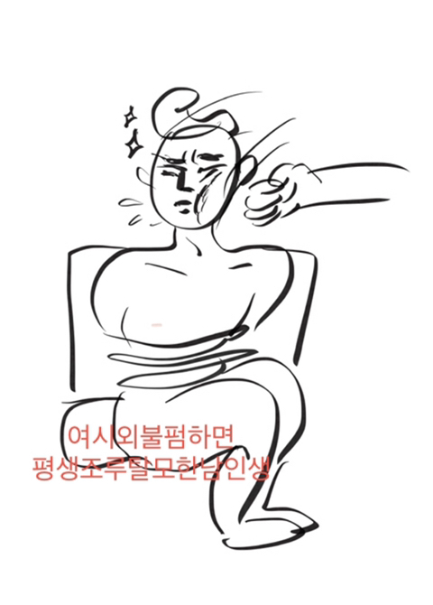 달주가 비엘 그려주는 달글 캡쳐 (추가) | 인스티즈