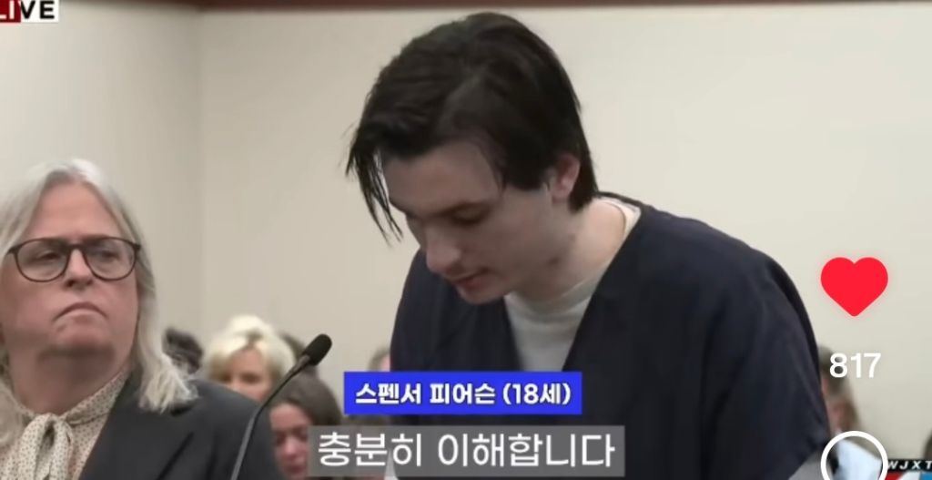 남자에게 칼 17번 찔리고 살아난 여자 재판결과 | 인스티즈