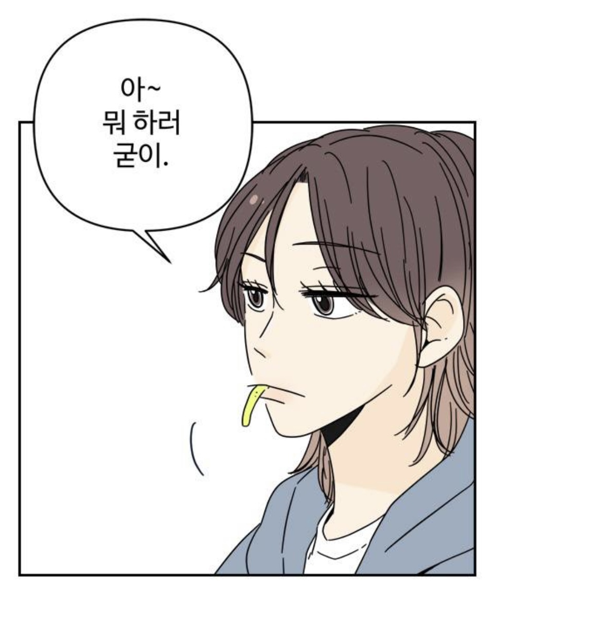 아랫집 여자한테 고백을 했는데요.. 갑자기 사라졌어요,, 아니 근데 여자가 맞긴?한? 뭐죠 이게 | 인스티즈