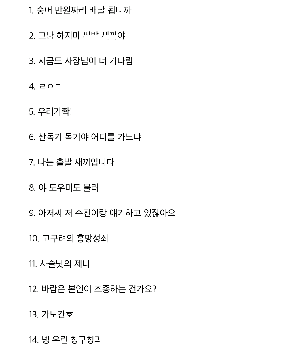 원본 안 보고 바로 7개 이상 알아본다면 인터넷 중독자 | 인스티즈