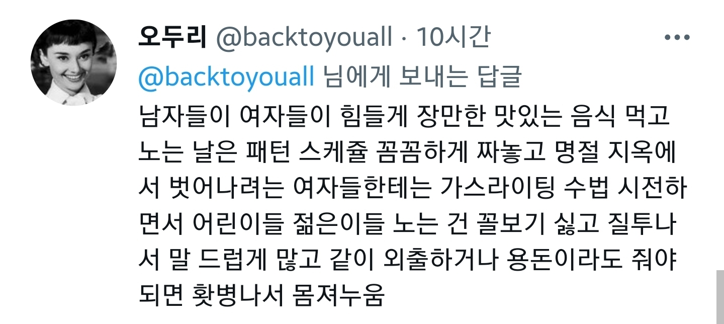 왜 젊은이들이 한국 명절 냅두고 서양 명절인 할로윈을 즐기려고 하냐면.twt | 인스티즈