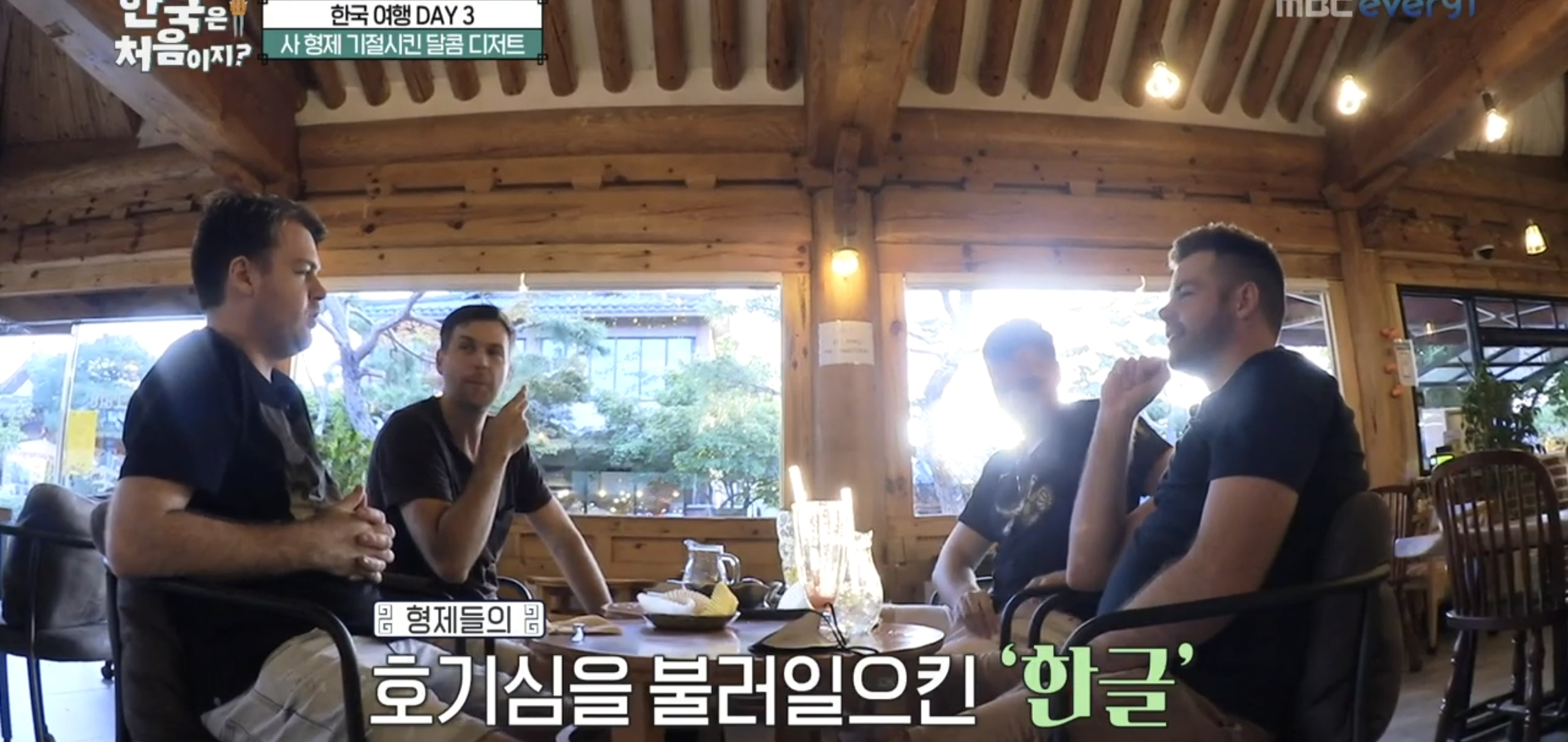 [어서와한국은처음이지] 뉴질랜드 형제들이 5분만에 익힐 정도로 쉬운 한글.jpg | 인스티즈