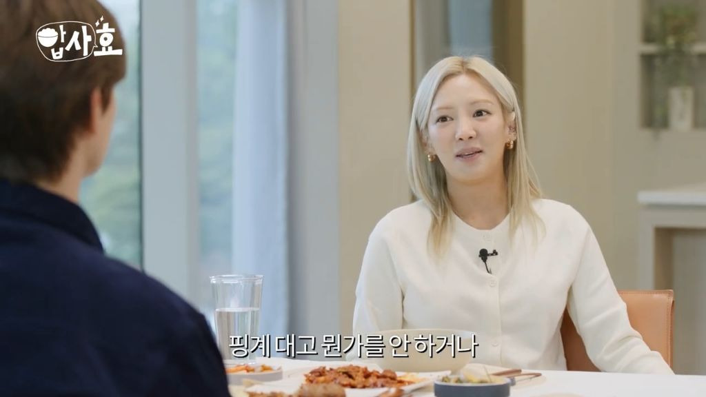 운동에 대한 생각자체가 다른 샤이니 민호 | 인스티즈