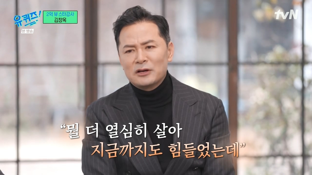 [유퀴즈] 그 사람을 위한다는 명목하에 컨설팅을 해주는 것 같아요.jpg | 인스티즈
