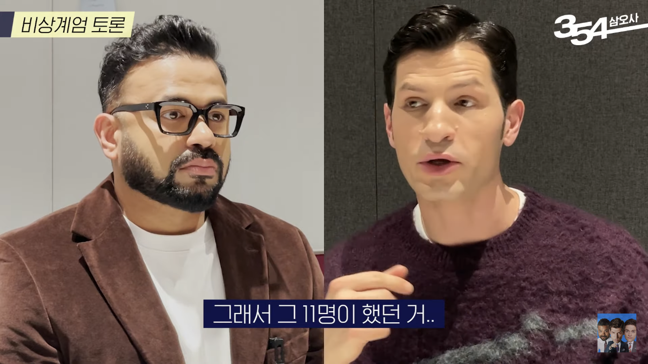 알베르토가 계엄령 터지고 느꼈던 속상했던 점 | 인스티즈