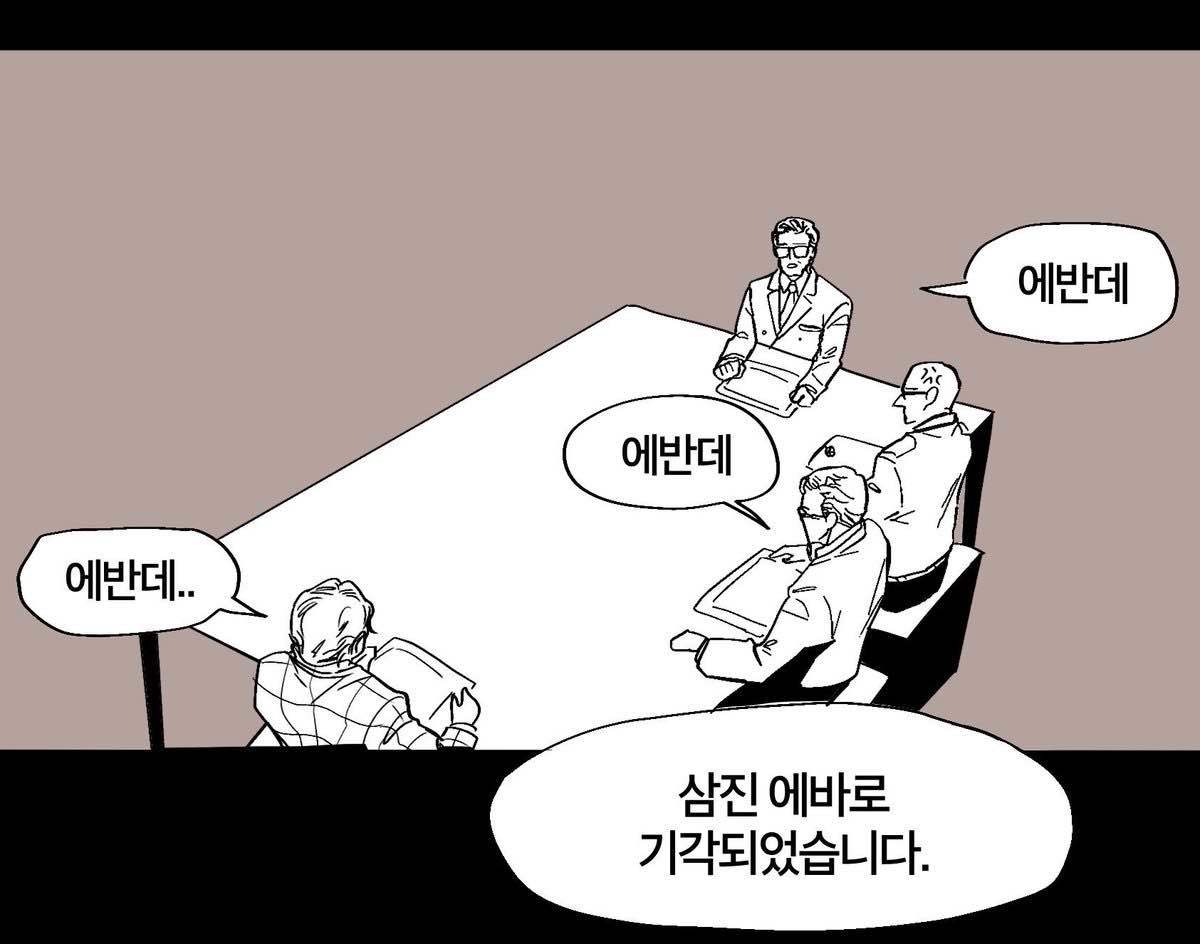 대한민국의 첫 발굴조사 책임자가 가위눌린 사연... | 인스티즈