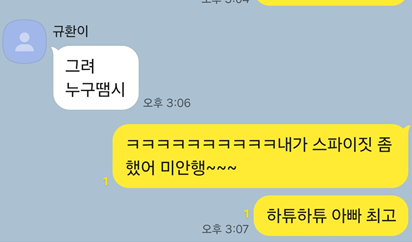 2월부터 홍준표지지자 줘팬 후기의 후기의 후기 | 인스티즈