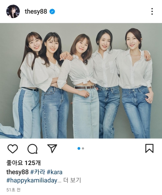 오늘 카라 멤버들 단체 사진 그리고 인스타 .jpg | 인스티즈