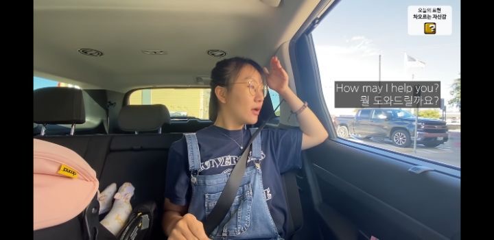 블랙커피 발음 연습하고 다시 주문하러간 올리버쌤 아내 | 인스티즈